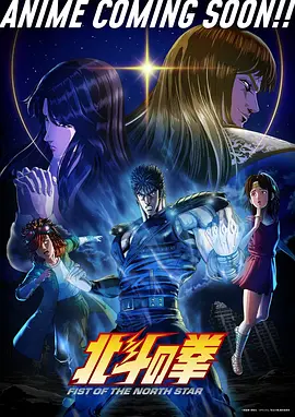 墨色列车 更新至第9话