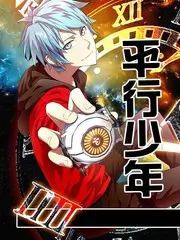 山川里的课桌 教育纪实综艺全集